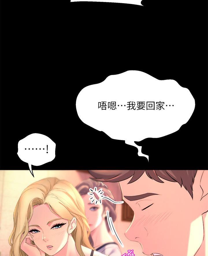 第13话31