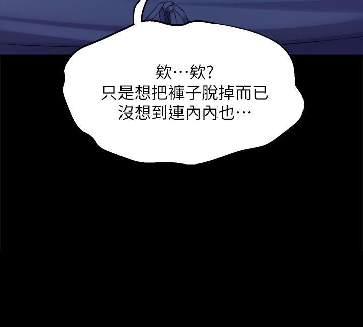 第13话46