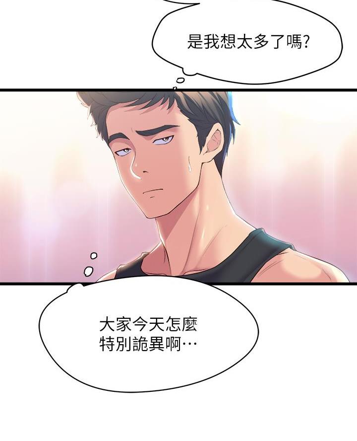 第13话5