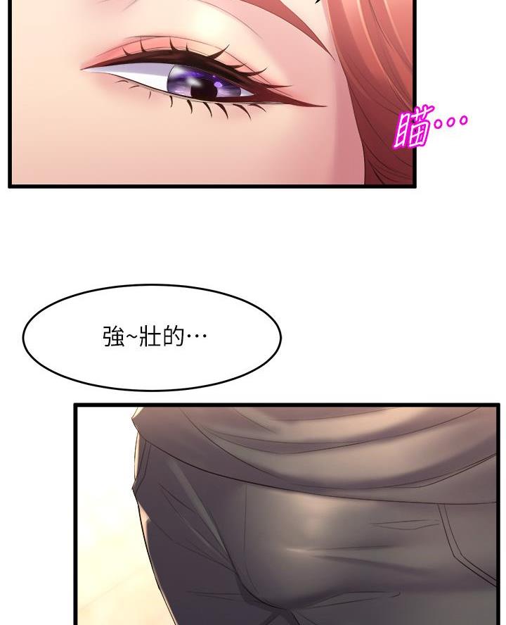 第13话9