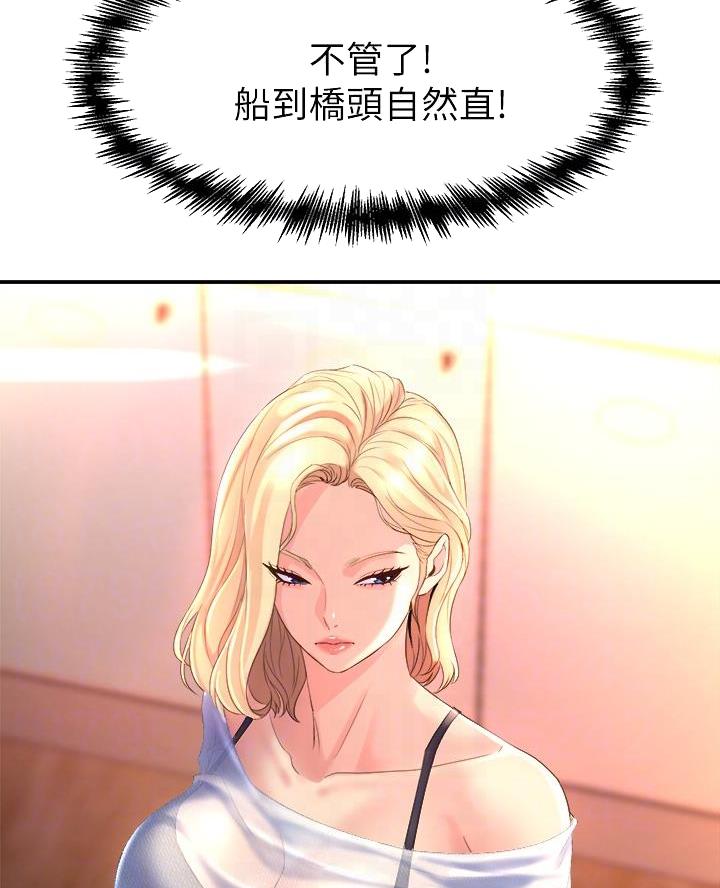 第14话13