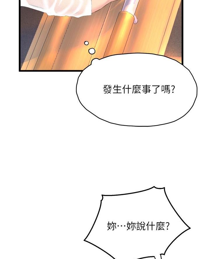 第14话17