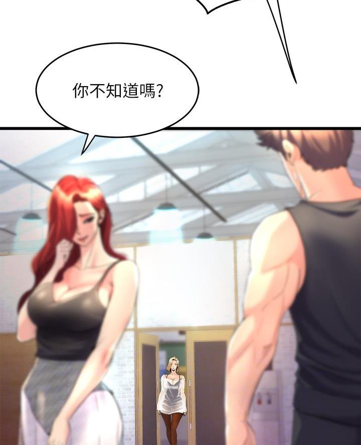 第14话18