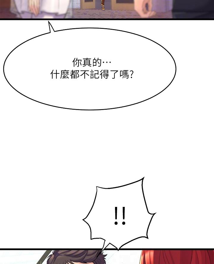 第14话19
