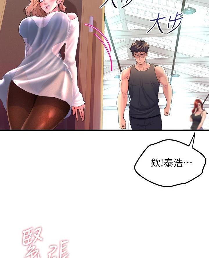 第14话22