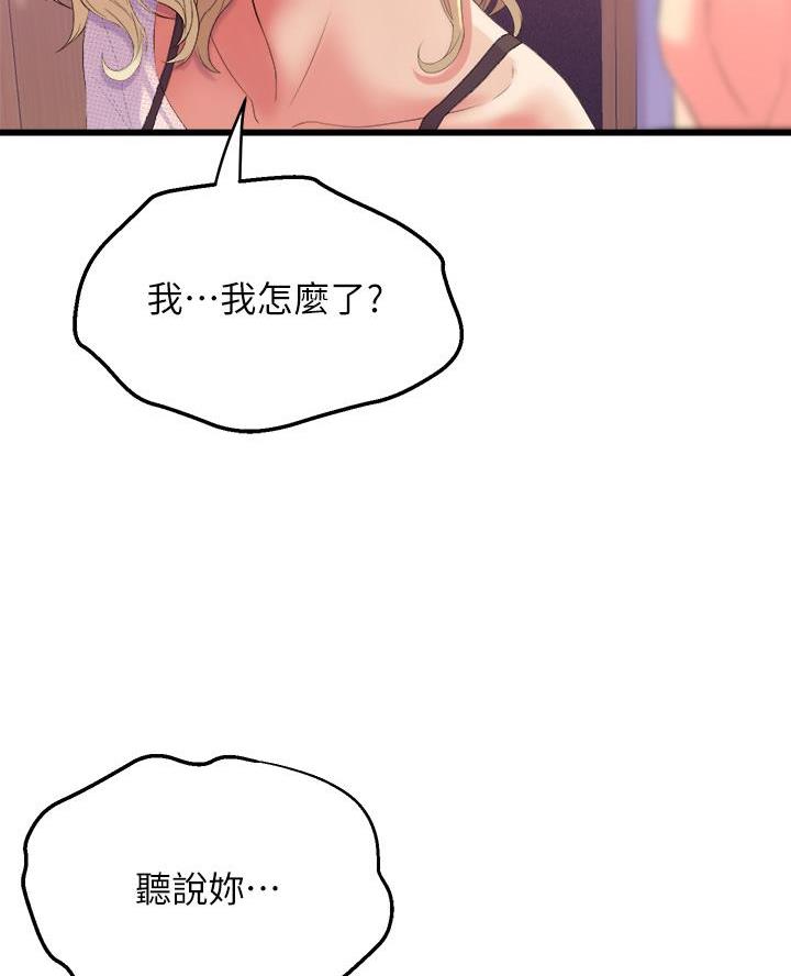 第14话28