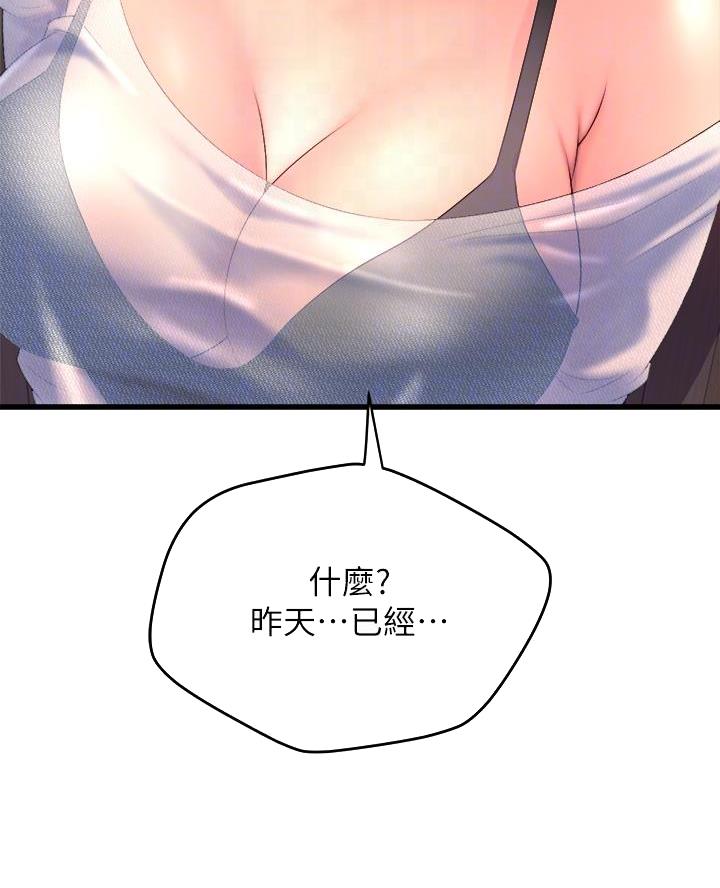 第14话31