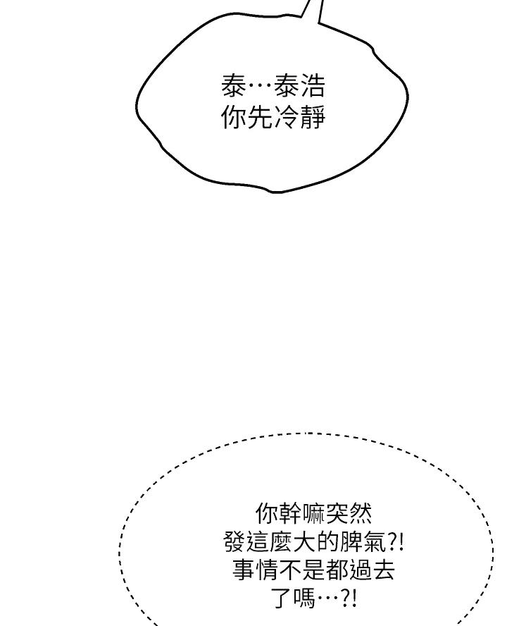 第14话36