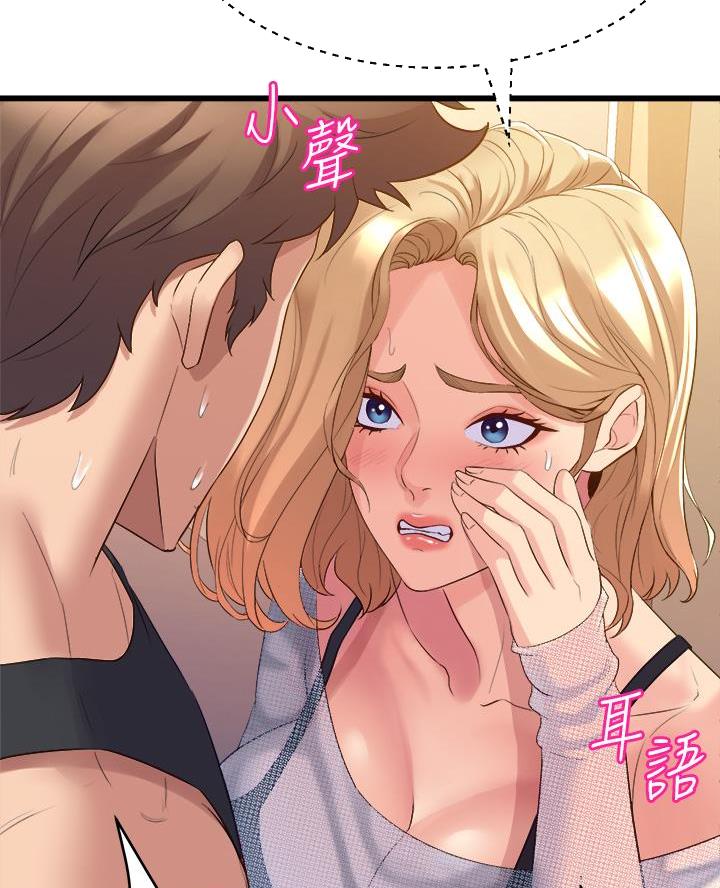第14话37