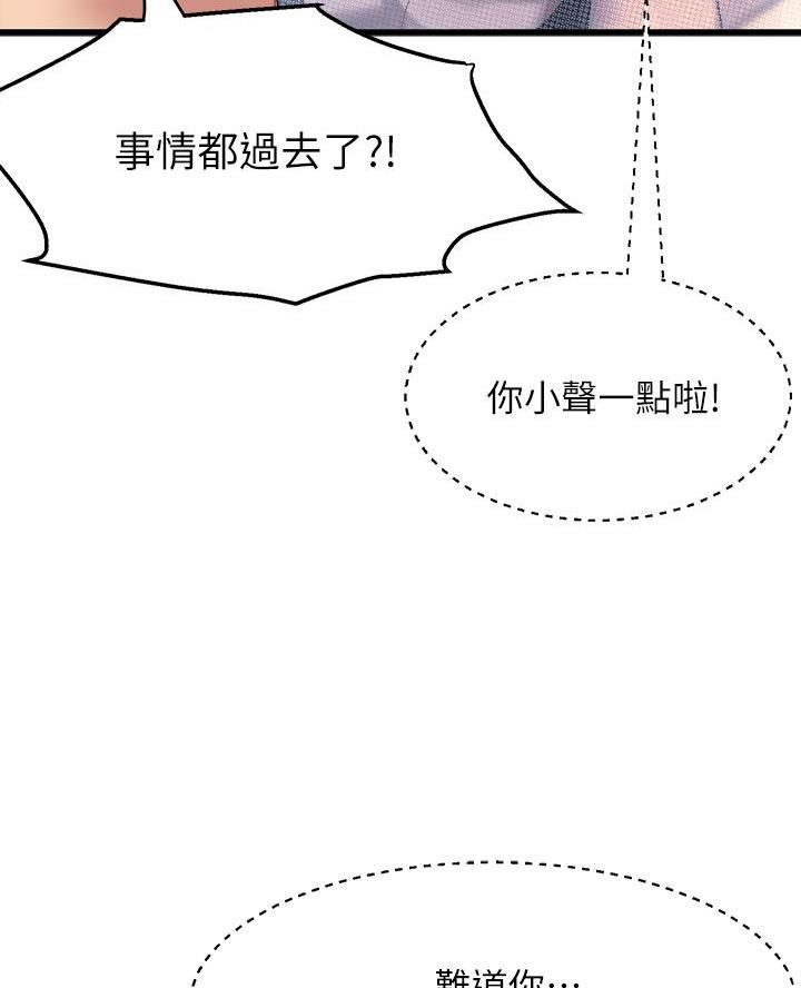 第14话38