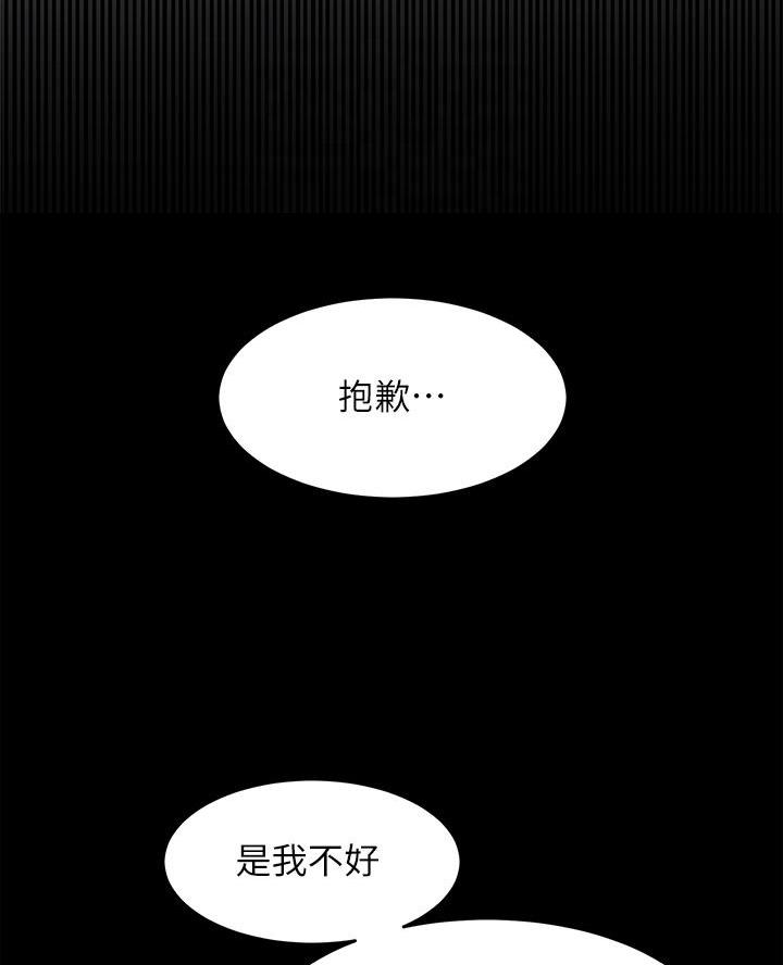 第14话41