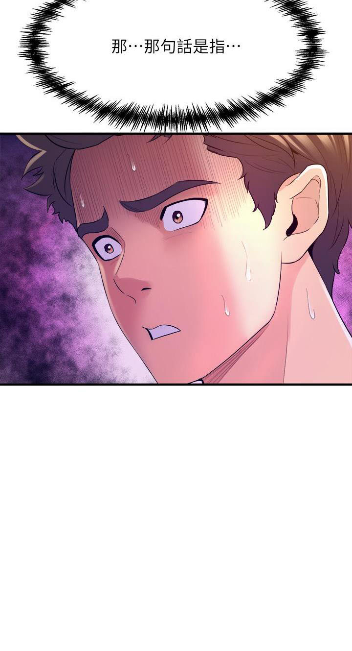 第14话49