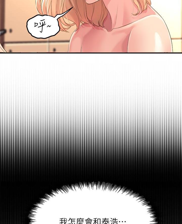 第14话8