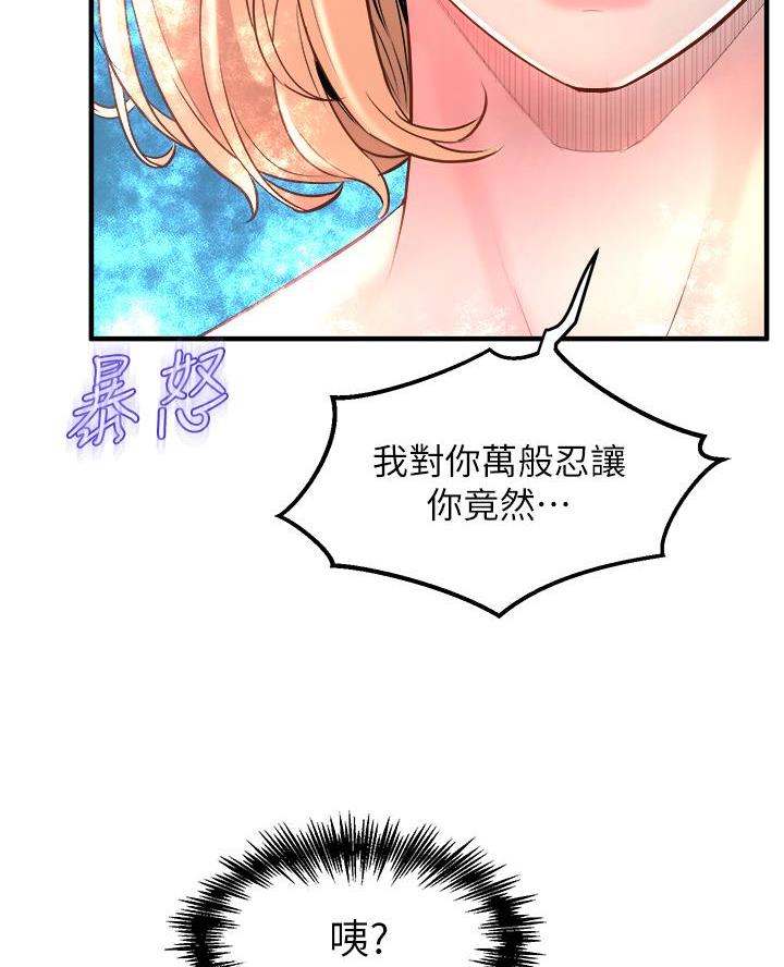 第15话10