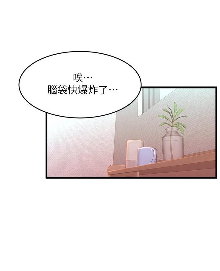 第15话22