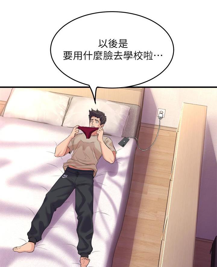 第15话23
