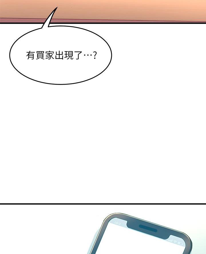 第15话28