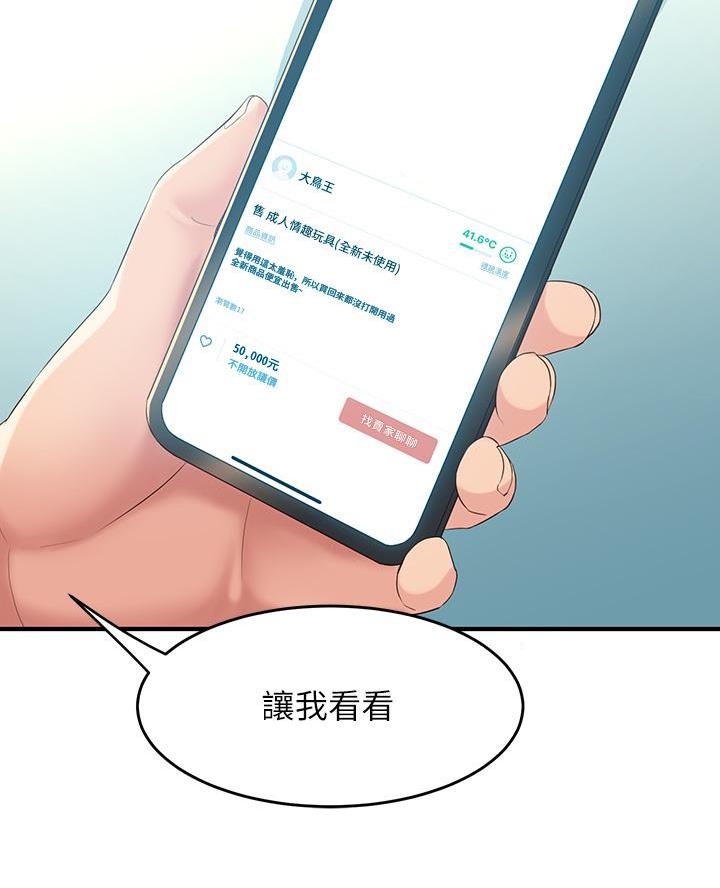 第15话29