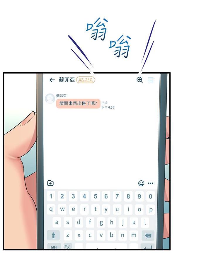 第15话30