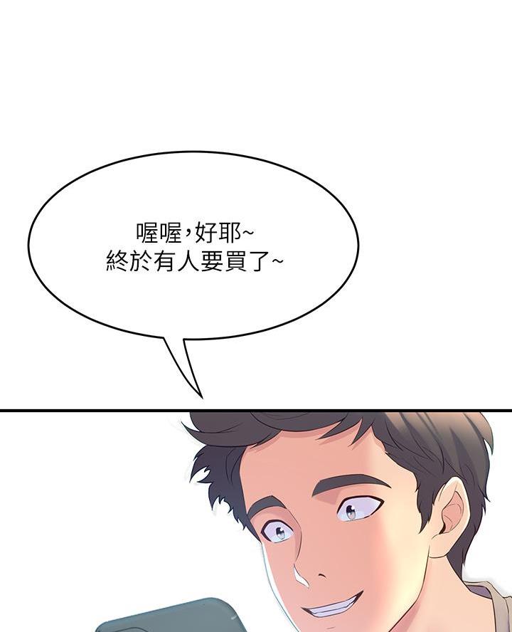 第15话31