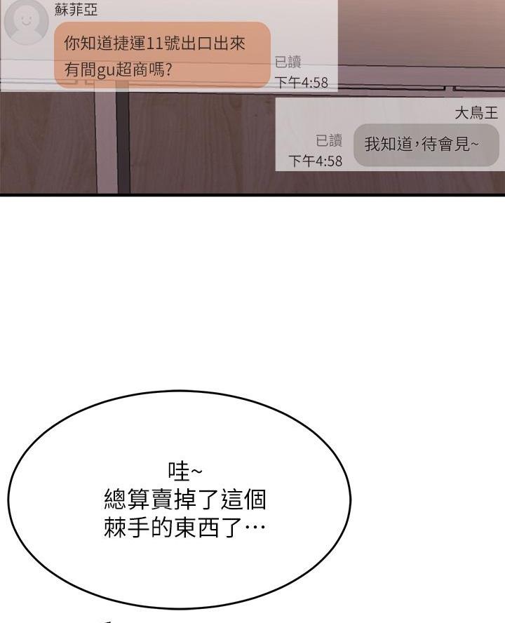 第15话35