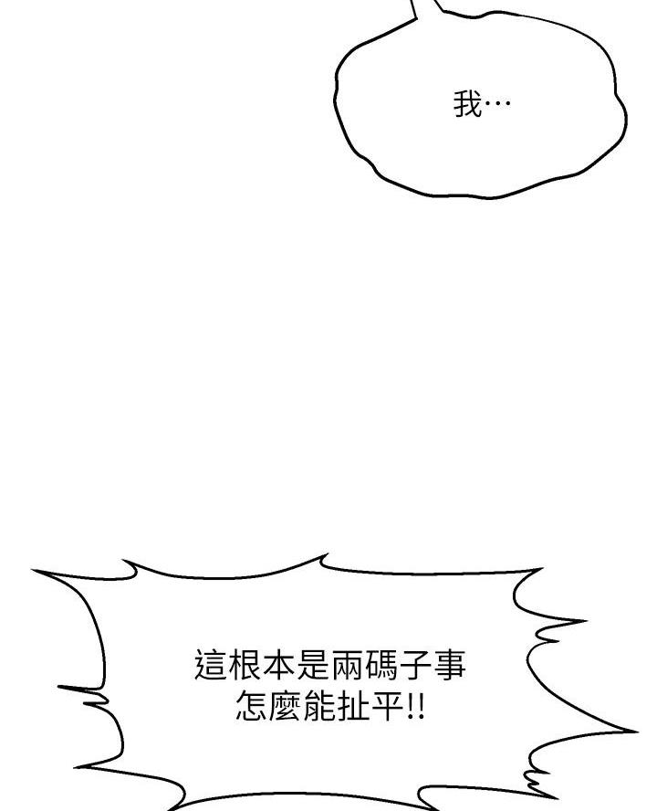 第15话5