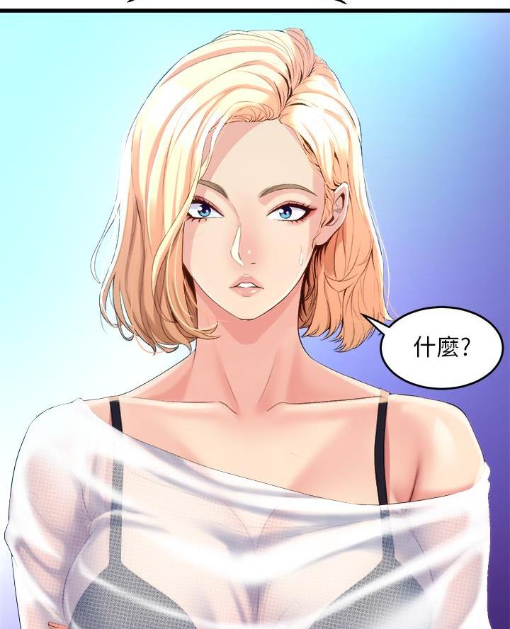 第15话6