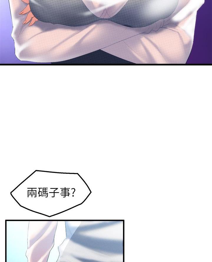 第15话7