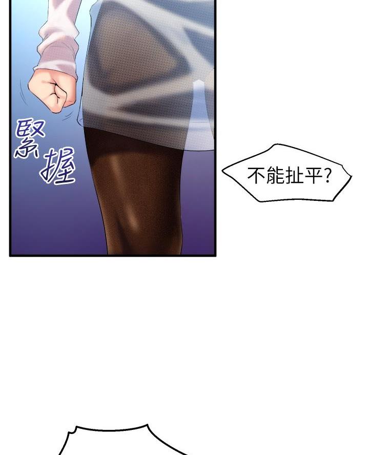 第15话8