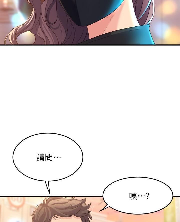 第16话13