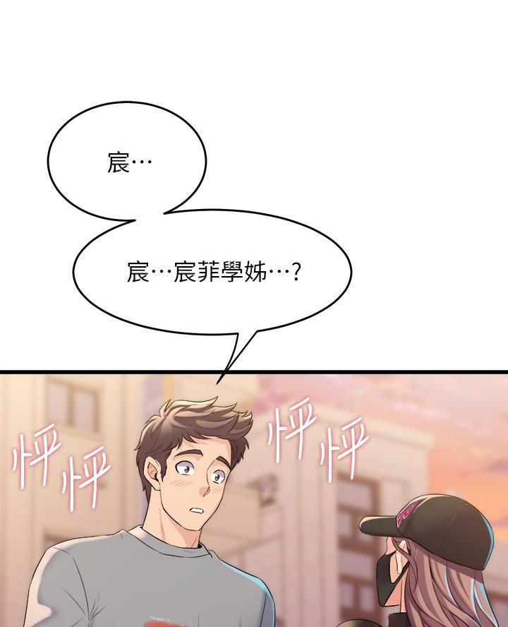 第16话17