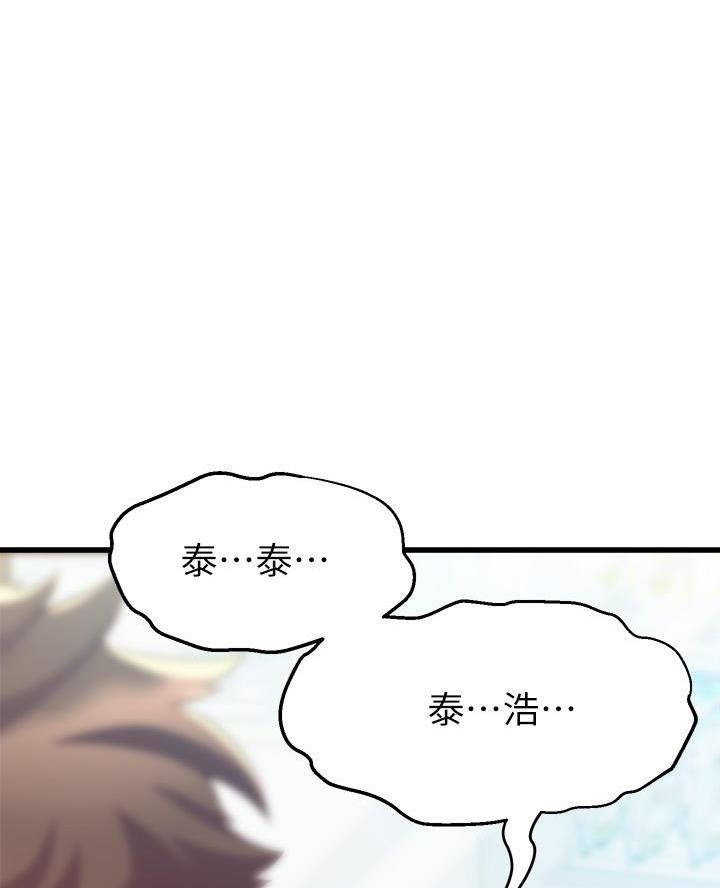 第16话19