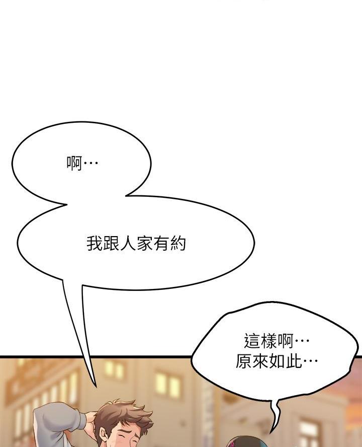 第16话23