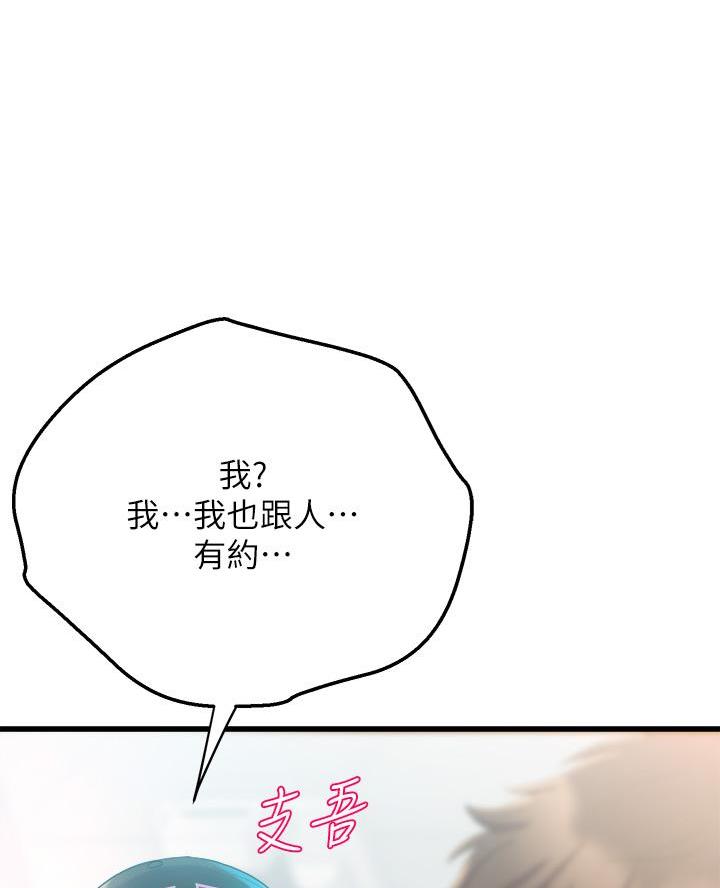 第16话25