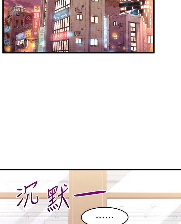 第16话30