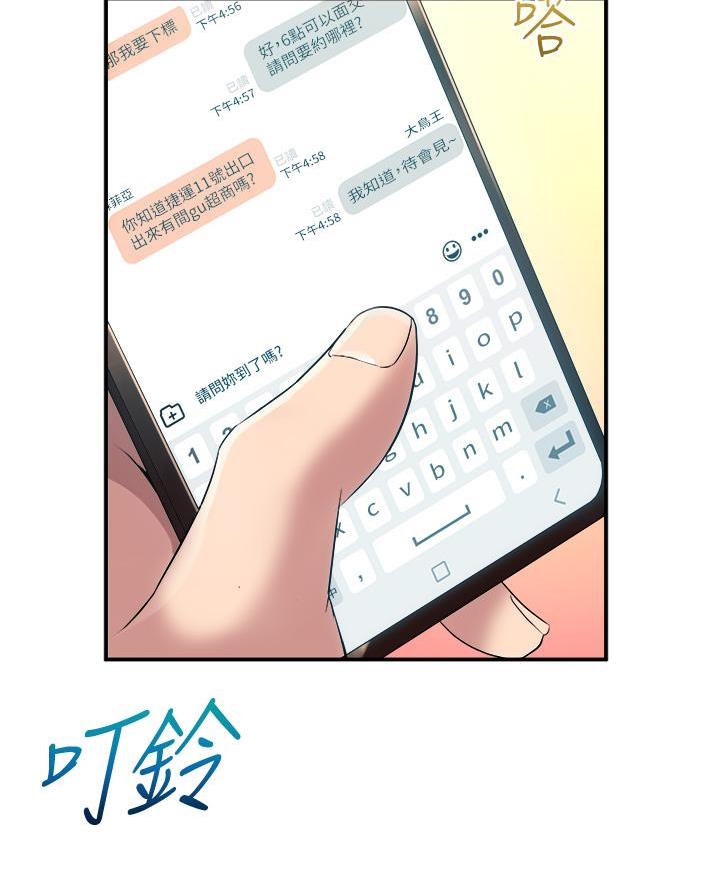 第16话37
