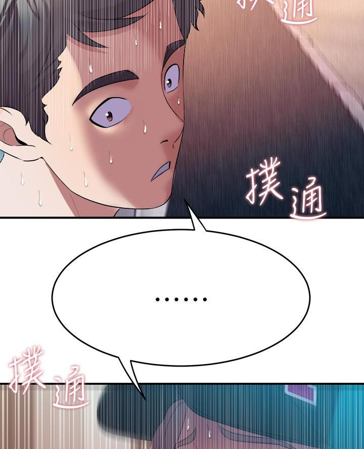 第16话47