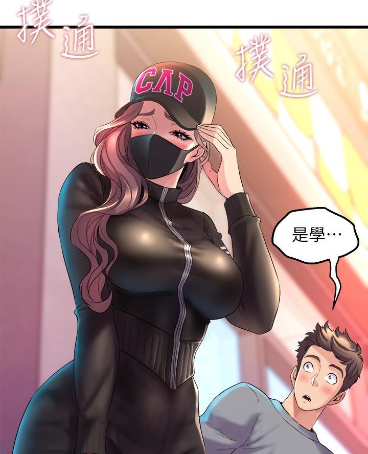 第16话49