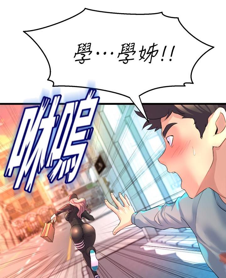 第17话13