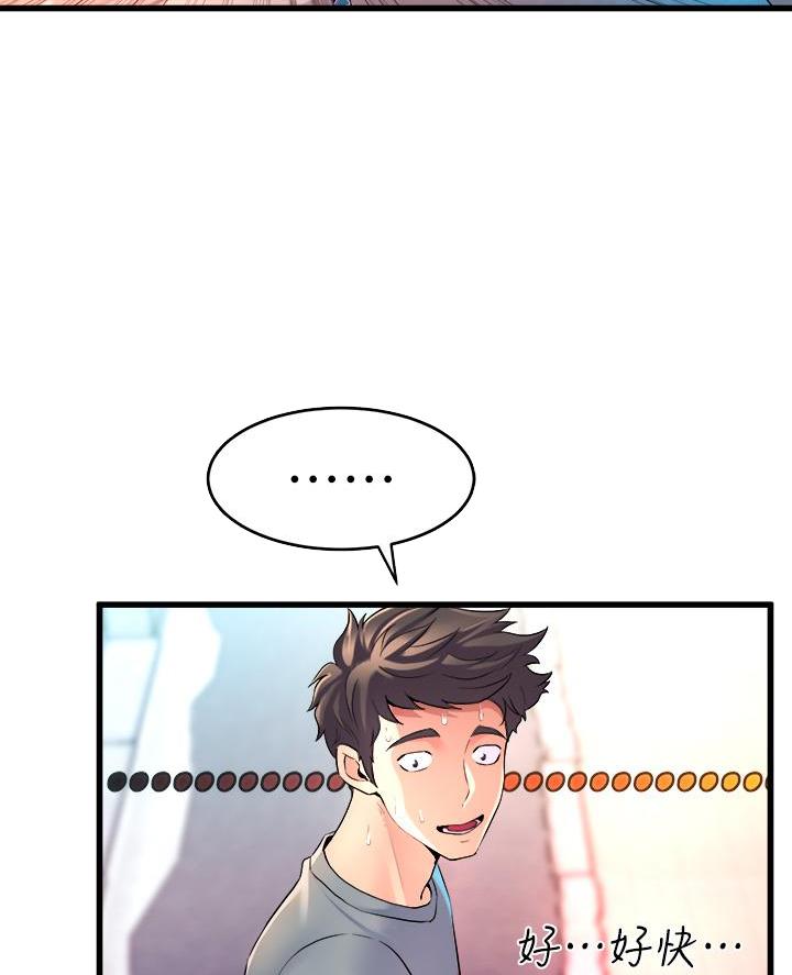 第17话14