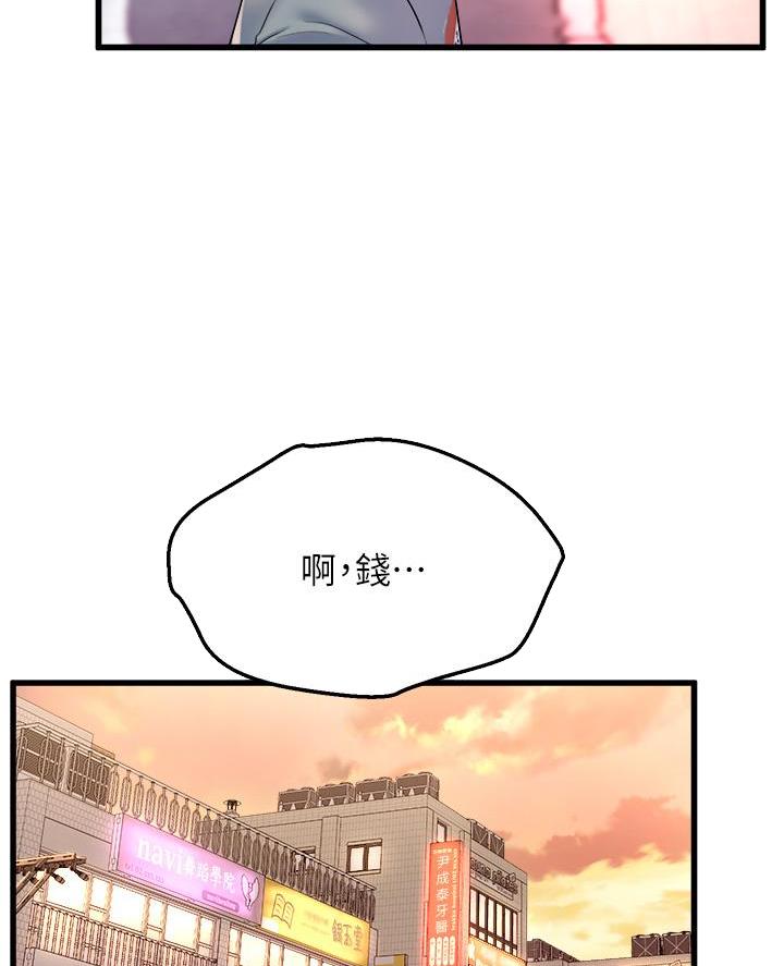 第17话15