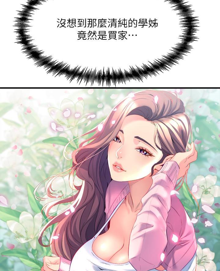 第17话20