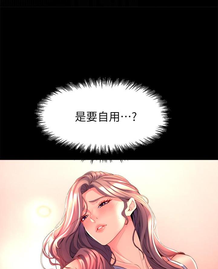 第17话24