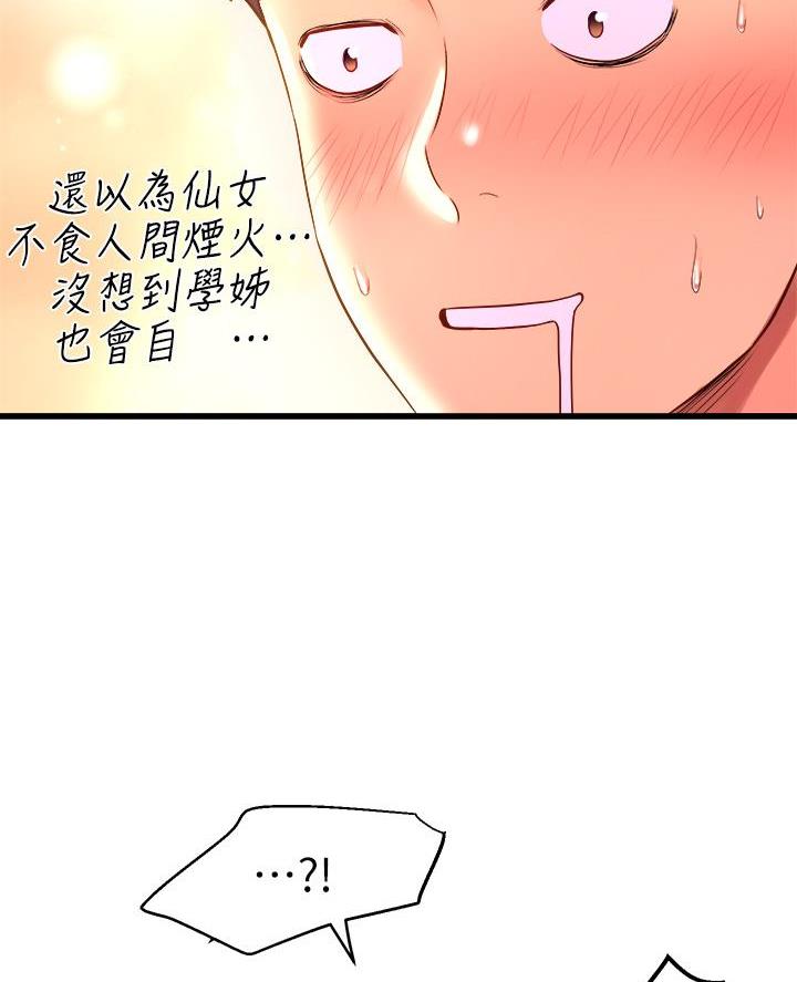 第17话29