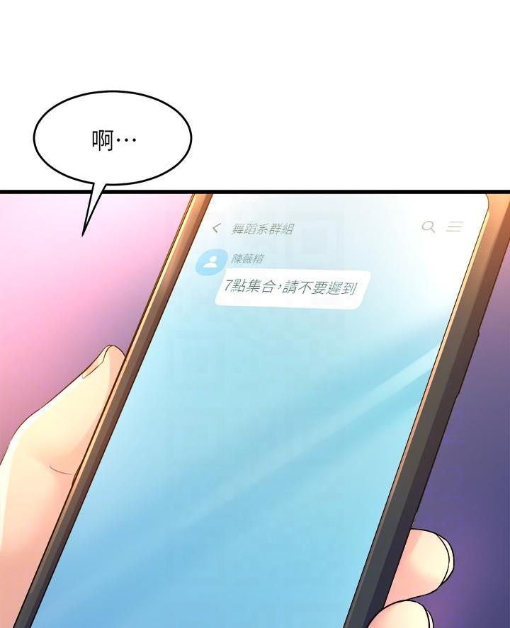 第17话31