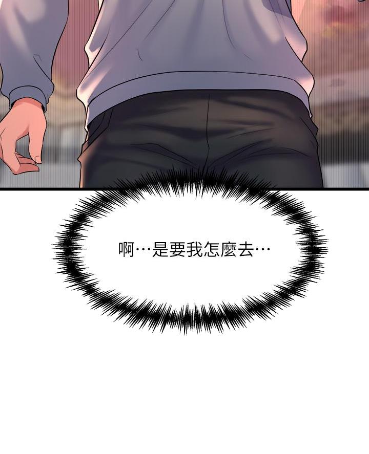 第17话34