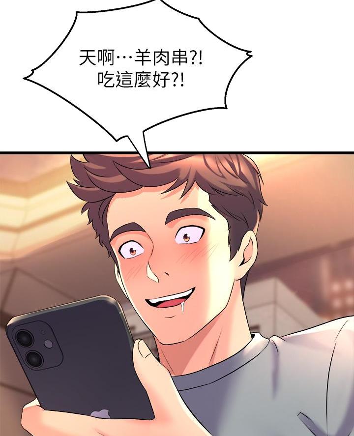 第17话38