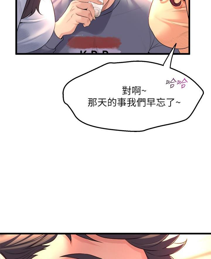 第17话49