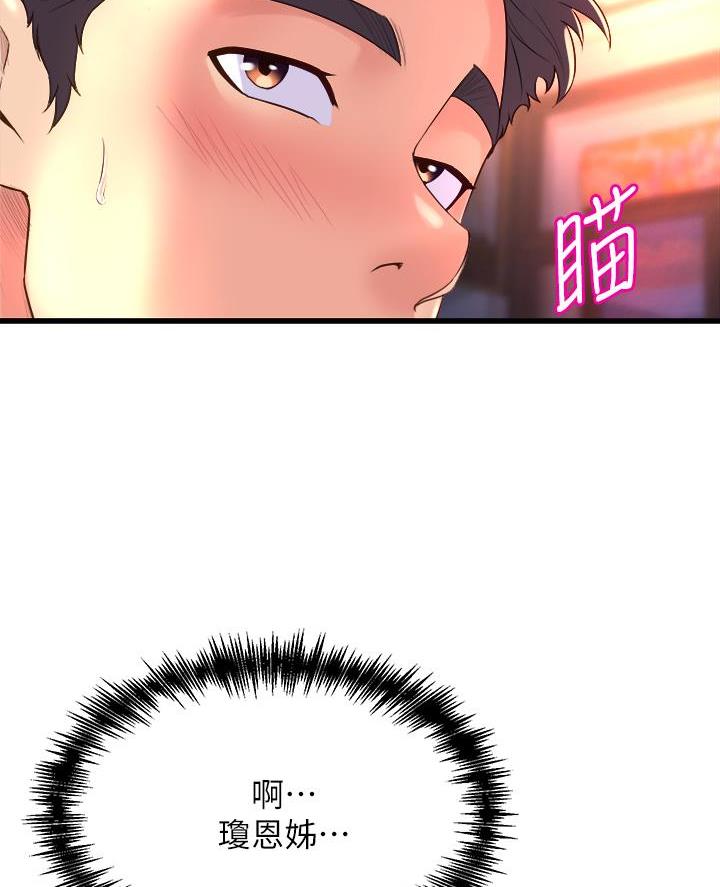 第17话50
