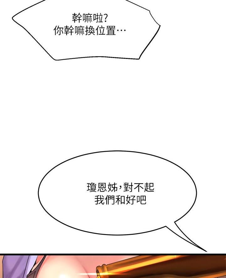 第17话60